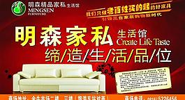 明森家具戶外形象墻圖片