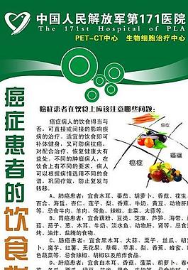 医院x展架图片