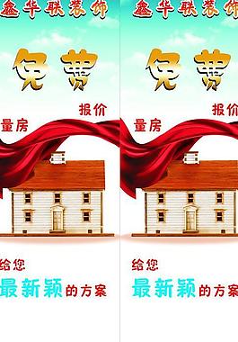 海報宣傳圖片