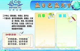 文化墻圖片