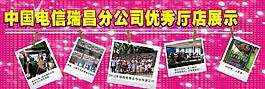 優秀廳展示圖片