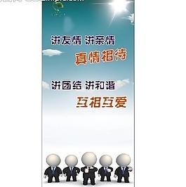 企業(yè)文化圖片