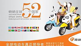 雅迪燈箱圖片