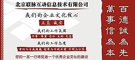 企業(yè)文化圖片