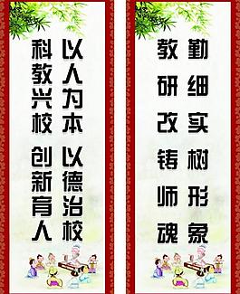標(biāo)語圖片