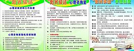 阳光驿站制度牌图片