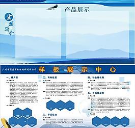 產品簡介（部分素材非高清）圖片