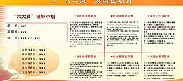 版面图片