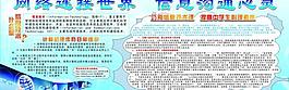 信息技術(shù)圖片