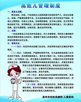 兒童醫(yī)院圖片