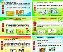 健康素養圖片