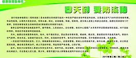 医院宣传图片