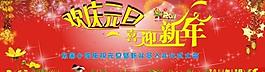 2012年背景版圖片