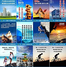 企業(yè)標(biāo)語(yǔ)圖片