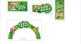 食品廣告設計圖片