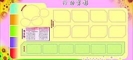 照片排版樣式圖片