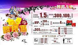七夕节活动图片