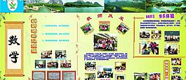 學院圖片