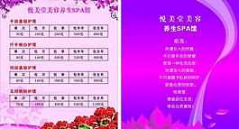 美容院圖片