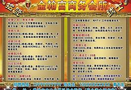 招聘圖片