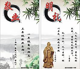 標(biāo)語圖片