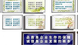 企業(yè)文化圖片