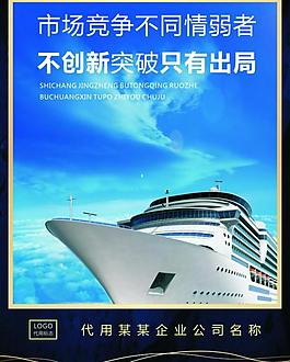 企業(yè)文化圖片