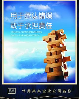 企業(yè)文化圖片