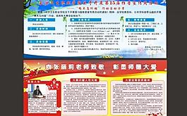 向張麗莉老師學習圖片