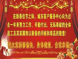 新春快樂圖片