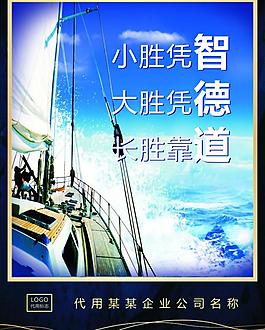 企業(yè)文化圖片