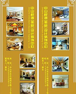 装饰展架图片