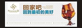 房地產(chǎn)圍墻圖片