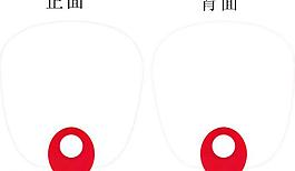 扇子公用版 0型圖片