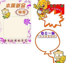 商場(chǎng)促銷圖片