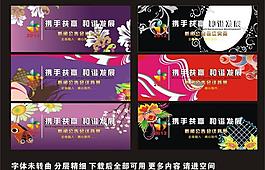 背景設(shè)計(jì)圖片