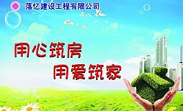 建筑工程圖片