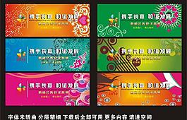 背景設(shè)計(jì)圖片