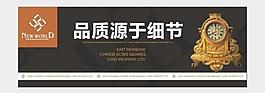 商業(yè)寫字樓圍墻圖片