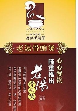 餐飲寫(xiě)真圖片