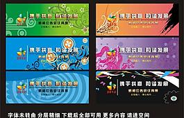 背景設(shè)計(jì)圖片