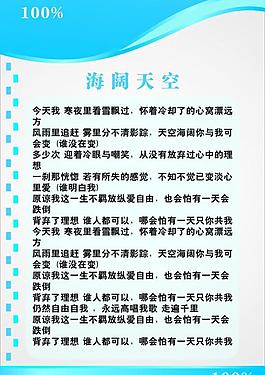 制度牌圖片