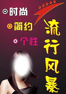 發(fā)廊圖片