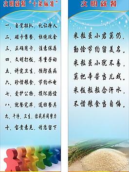 標(biāo)語圖片