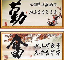 勤奮圖片