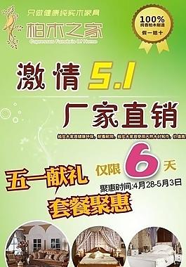 家具展架圖片