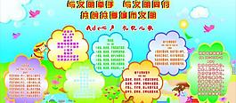 與文明牽手 與文明同行圖片