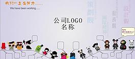 公益廣告圖片