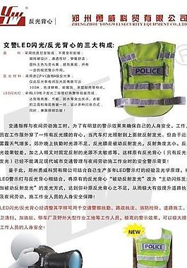 警示圖片