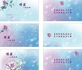 名片设计图片